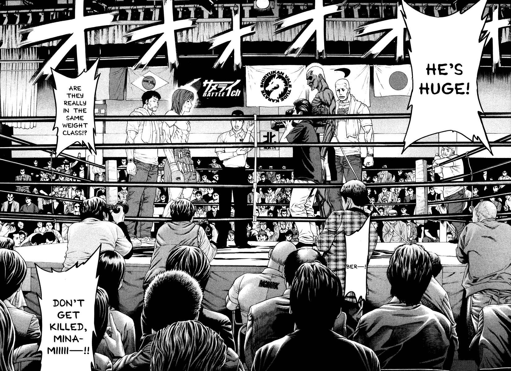 Page 14 Chapter 214 Little Lord of Karate