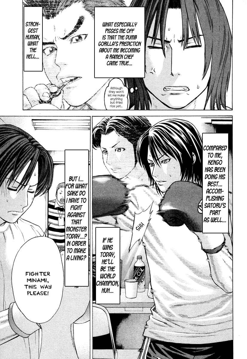 Page 5 Chapter 214 Little Lord of Karate