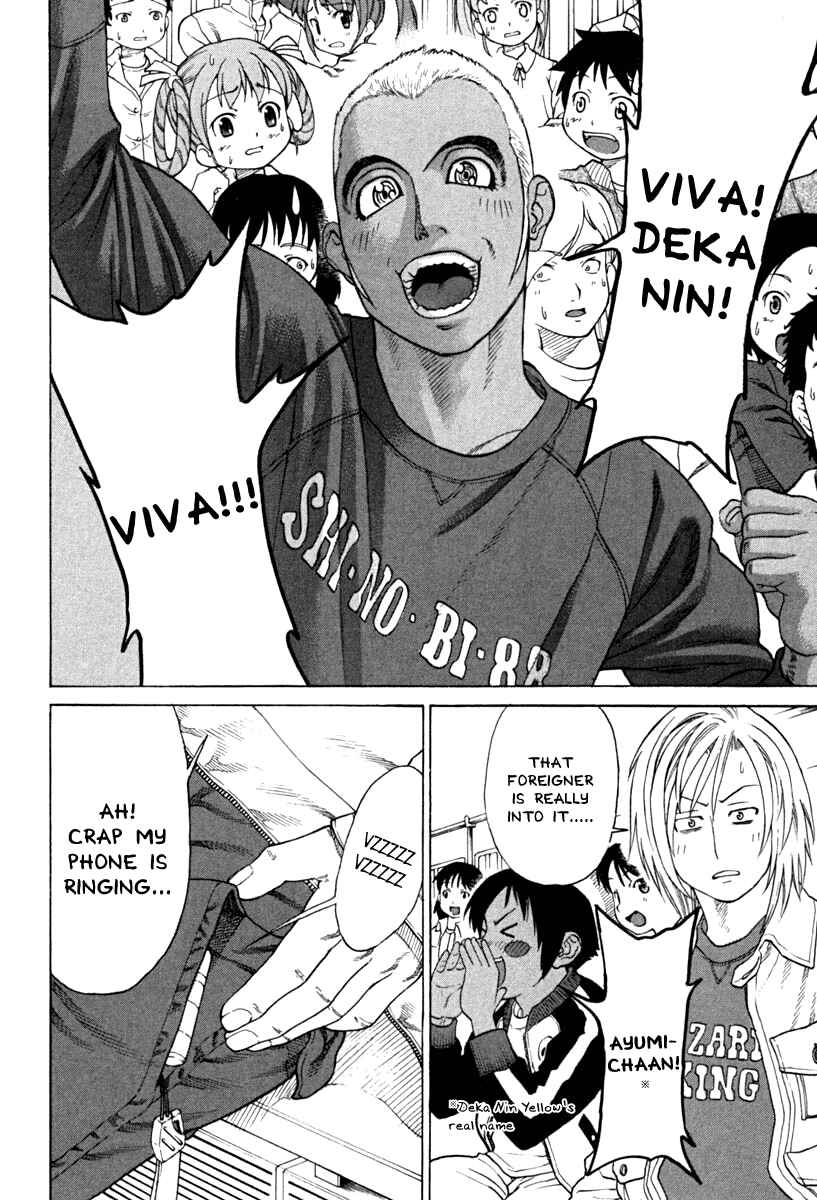 Page 11 Chapter 184 Little Lord of Karate