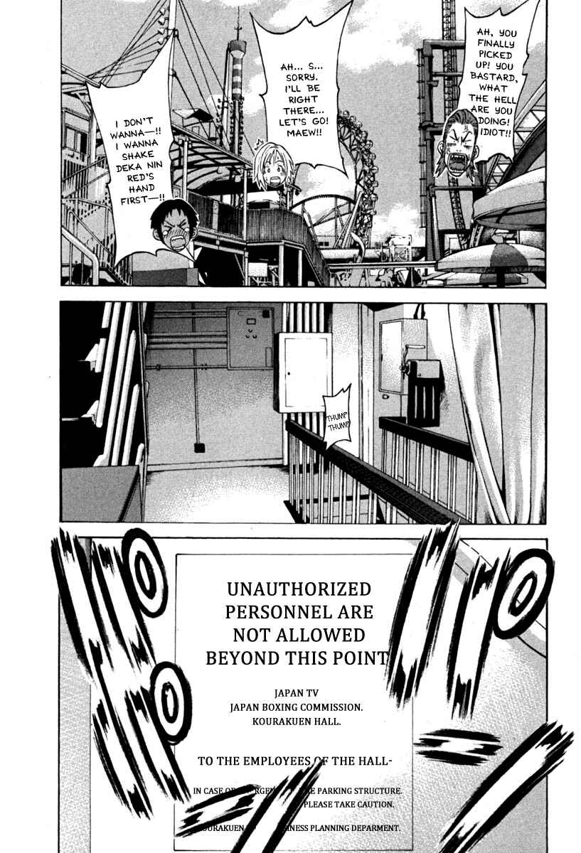 Page 12 Chapter 184 Little Lord of Karate