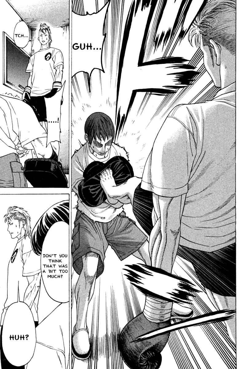 Page 14 Chapter 184 Little Lord of Karate