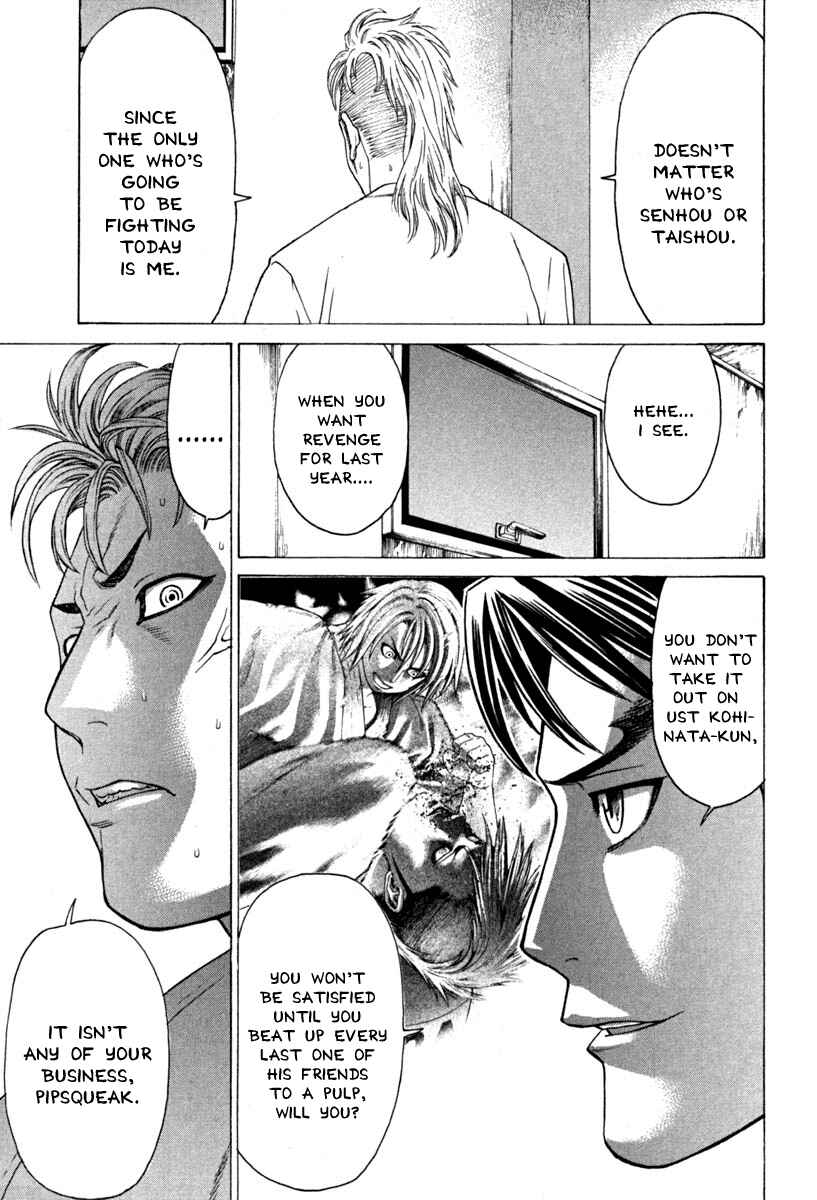 Page 16 Chapter 184 Little Lord of Karate