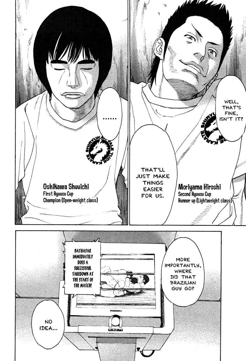 Page 17 Chapter 184 Little Lord of Karate