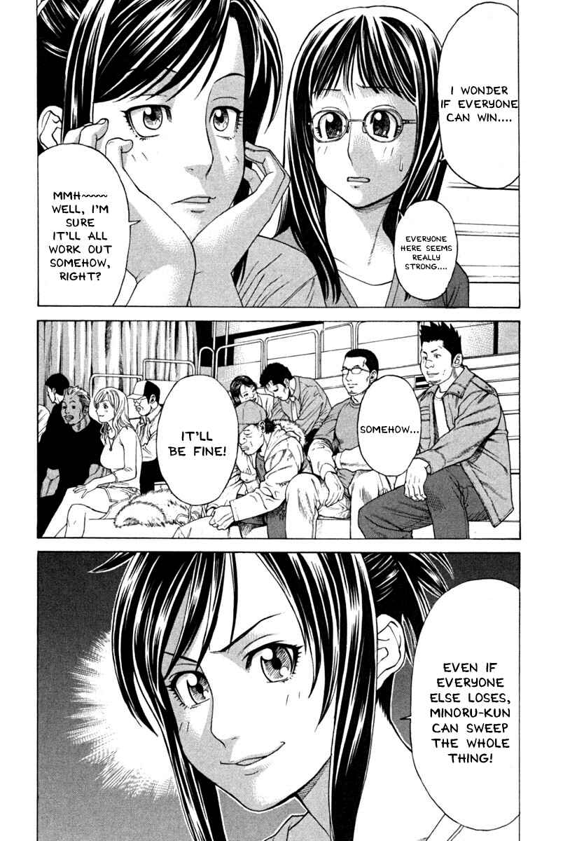 Page 19 Chapter 184 Little Lord of Karate