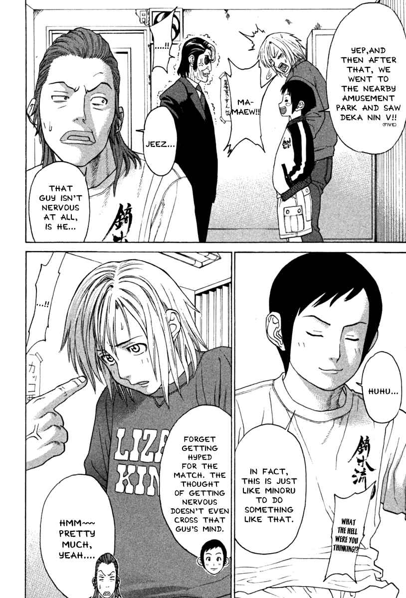 Page 21 Chapter 184 Little Lord of Karate