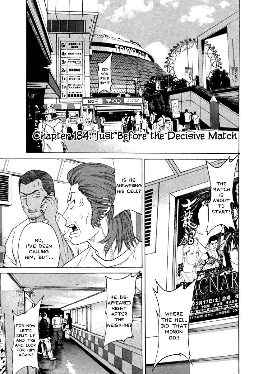 Page 8 Chapter 184 Little Lord of Karate