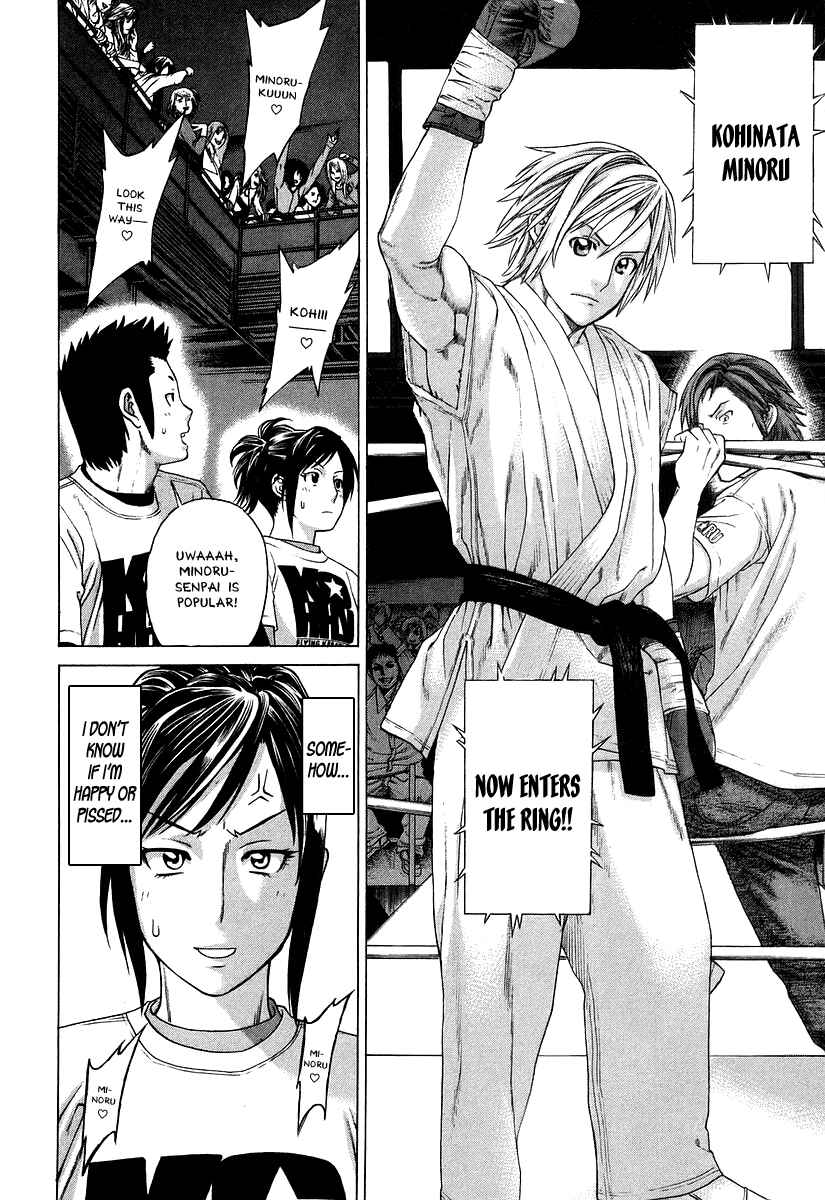 Page 13 Chapter 314 Little Lord of Karate