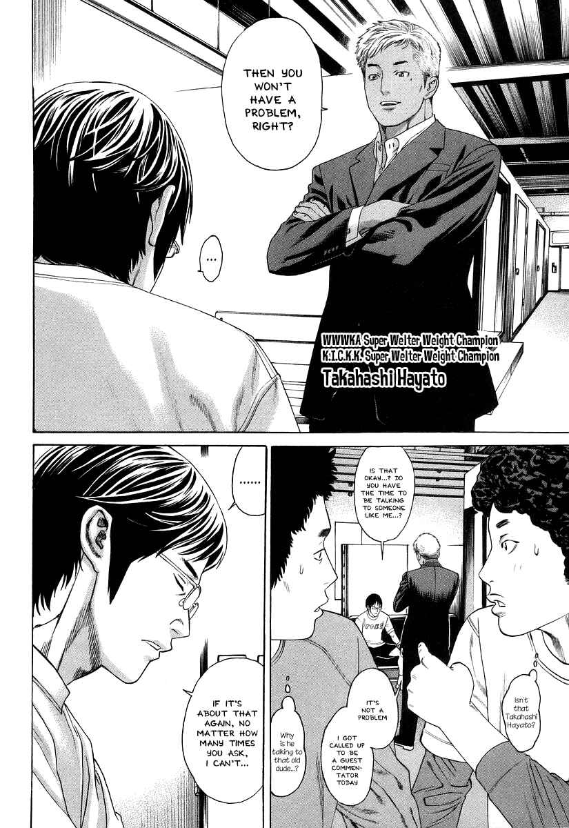Page 5 Chapter 314 Little Lord of Karate