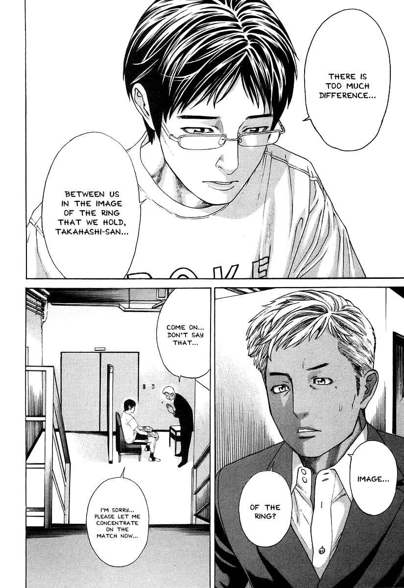 Page 7 Chapter 314 Little Lord of Karate