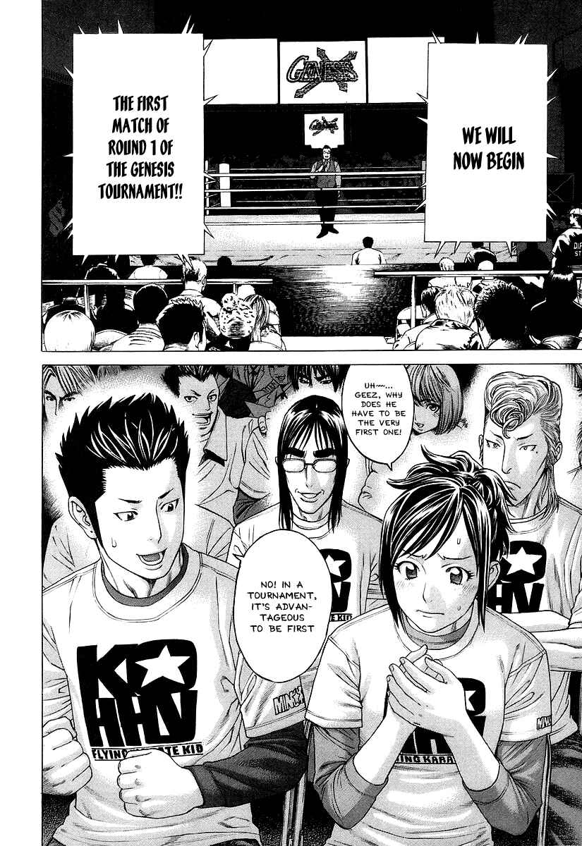 Page 9 Chapter 314 Little Lord of Karate