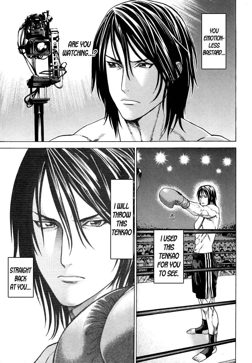 Page 12 Chapter 285 Little Lord of Karate