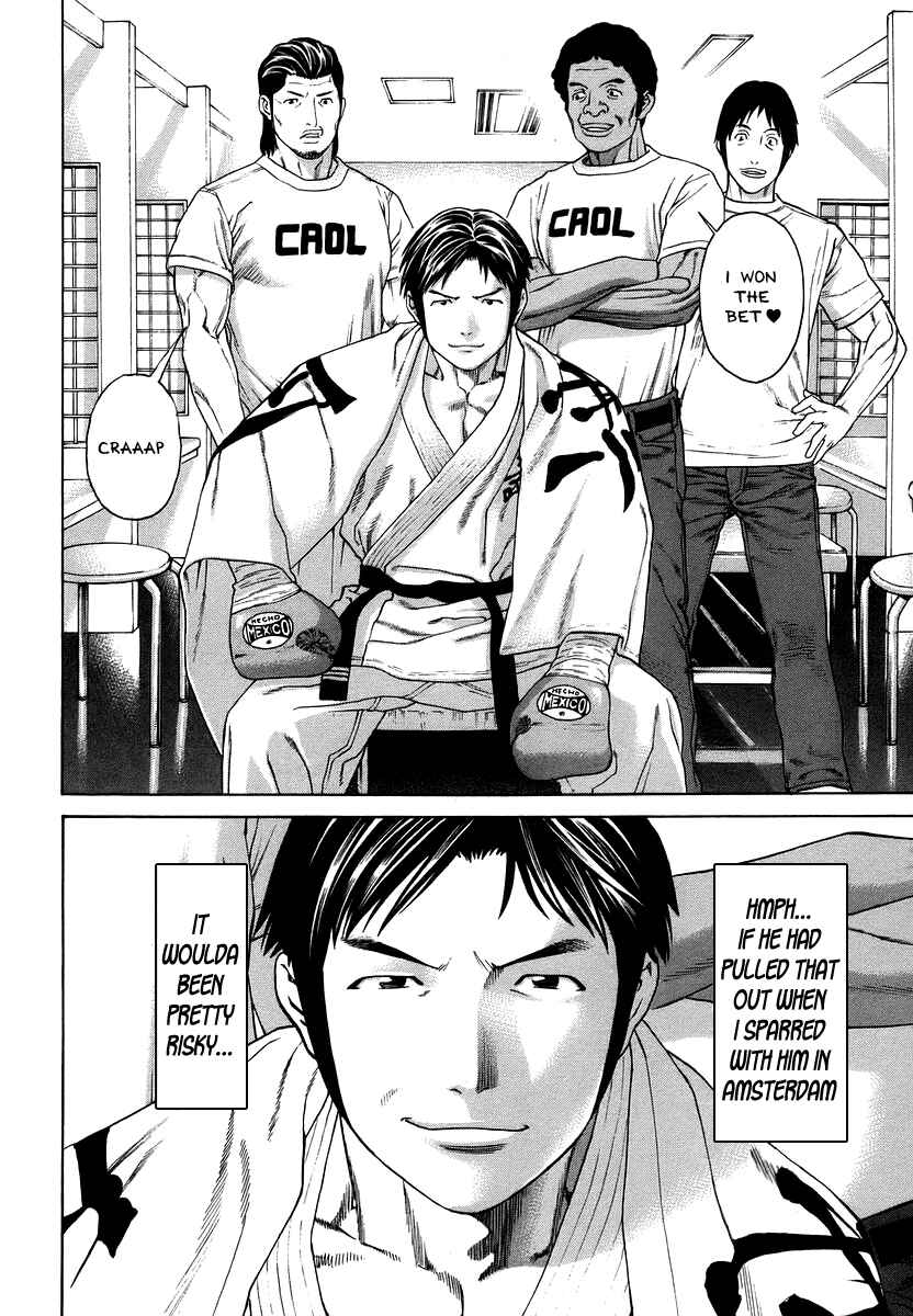 Page 15 Chapter 285 Little Lord of Karate