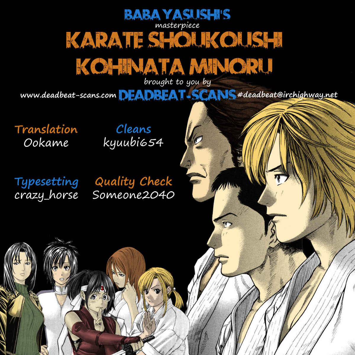 Page 18 Chapter 285 Little Lord of Karate