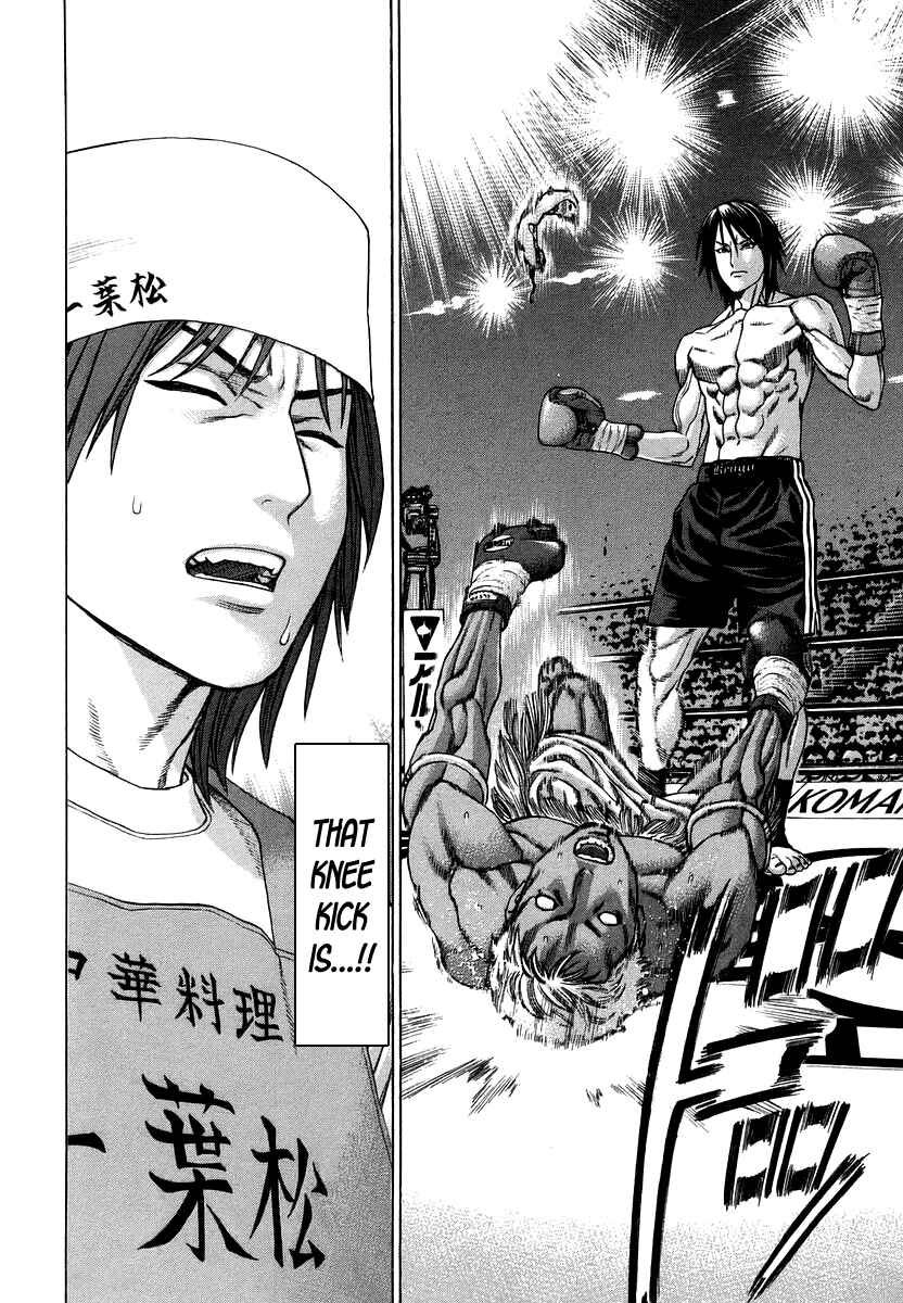 Page 7 Chapter 285 Little Lord of Karate