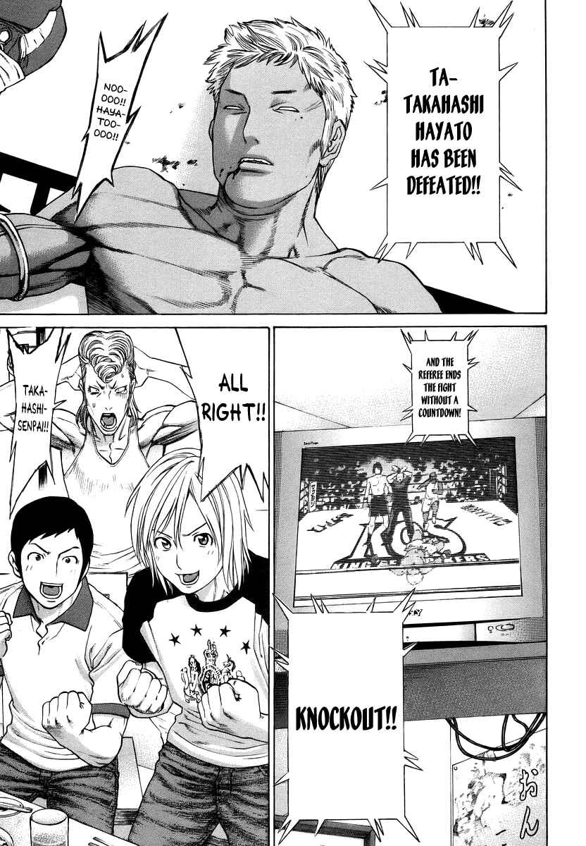 Page 8 Chapter 285 Little Lord of Karate