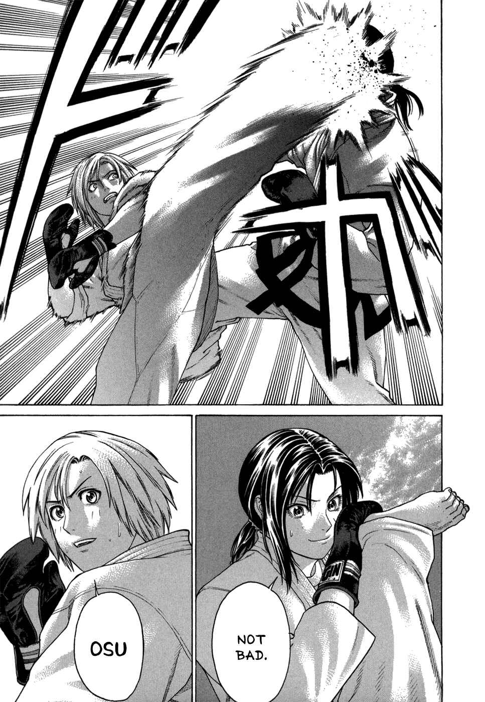 Page 3 Chapter 100 Little Lord of Karate