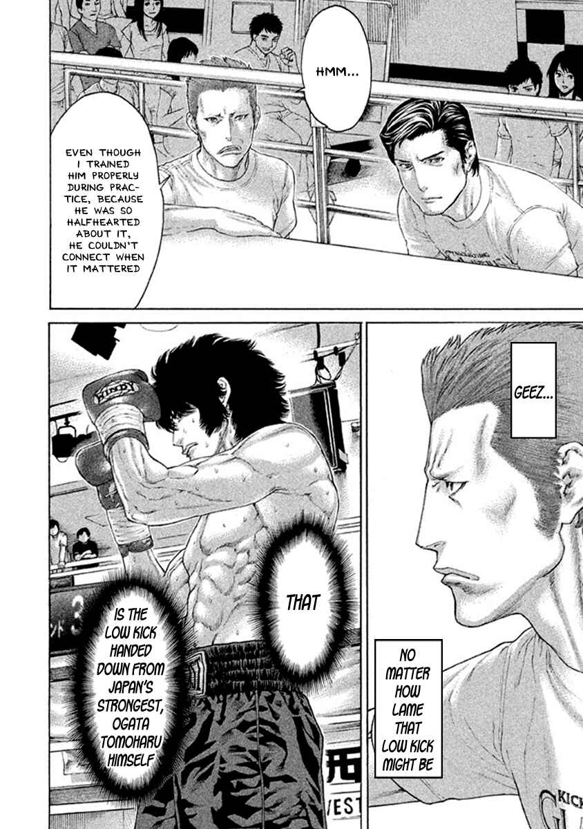 Page 11 Chapter 487 Little Lord of Karate