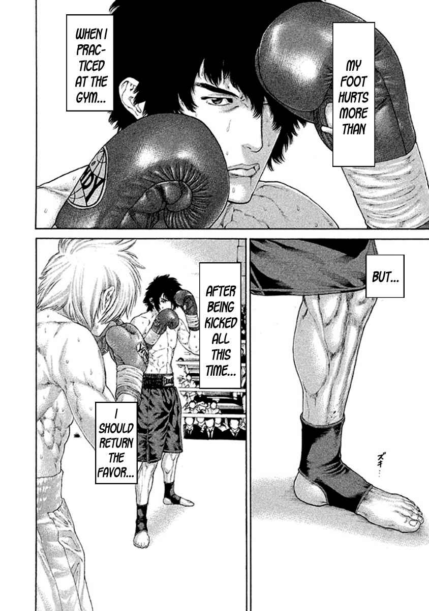 Page 13 Chapter 487 Little Lord of Karate