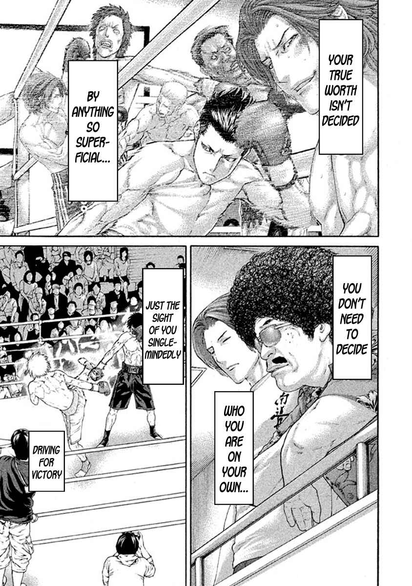 Page 16 Chapter 487 Little Lord of Karate
