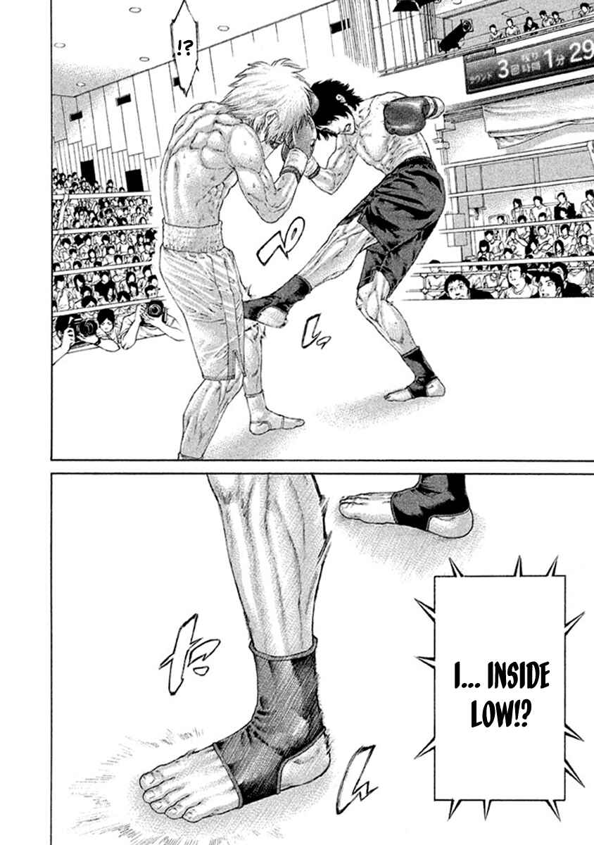 Page 5 Chapter 487 Little Lord of Karate