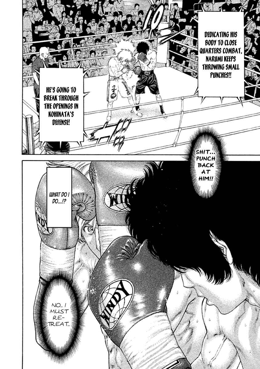 Page 10 Chapter 476 Little Lord of Karate