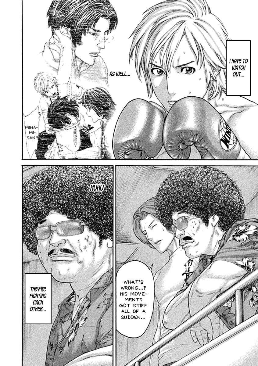 Page 4 Chapter 476 Little Lord of Karate