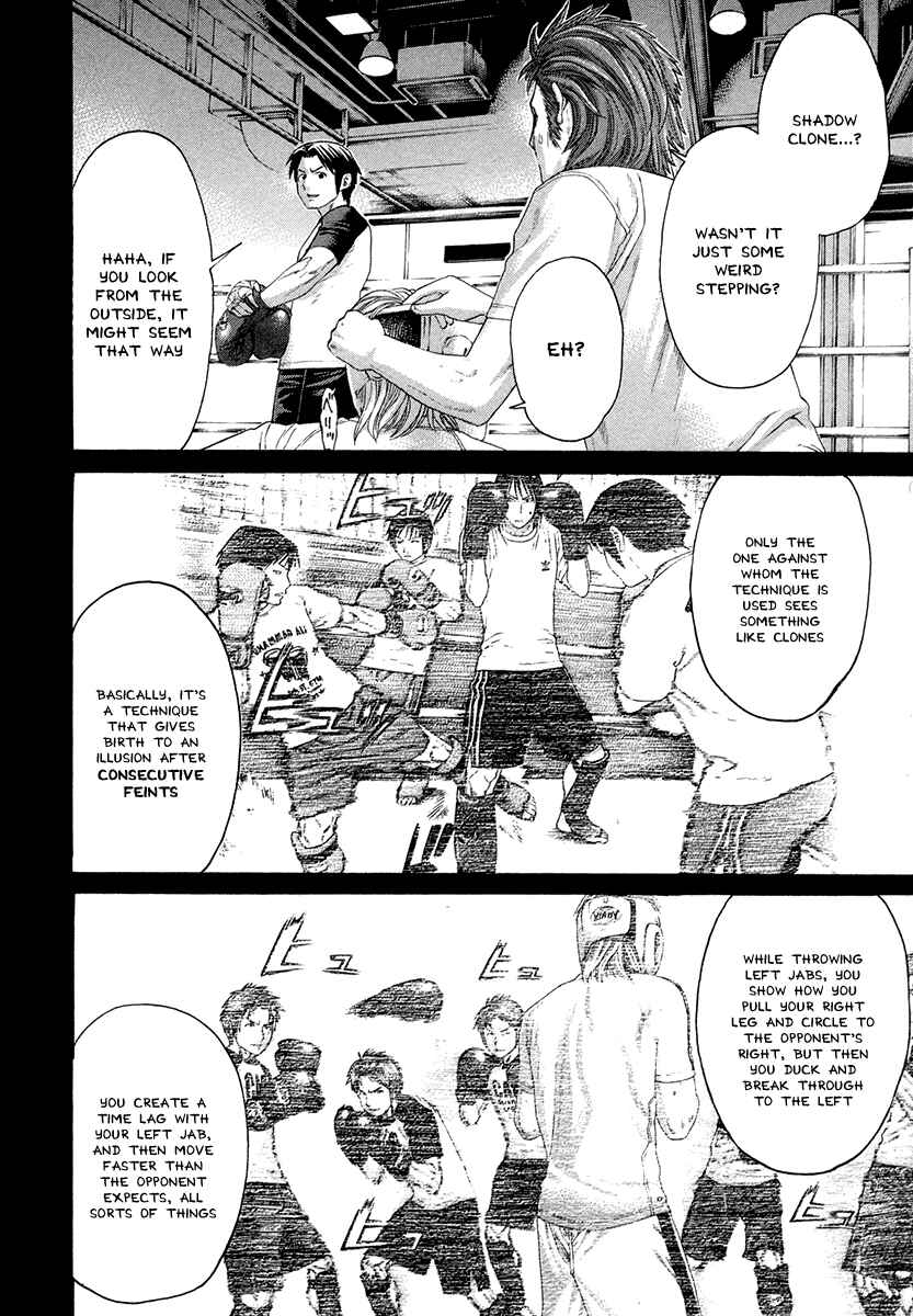 Page 11 Chapter 373 Little Lord of Karate