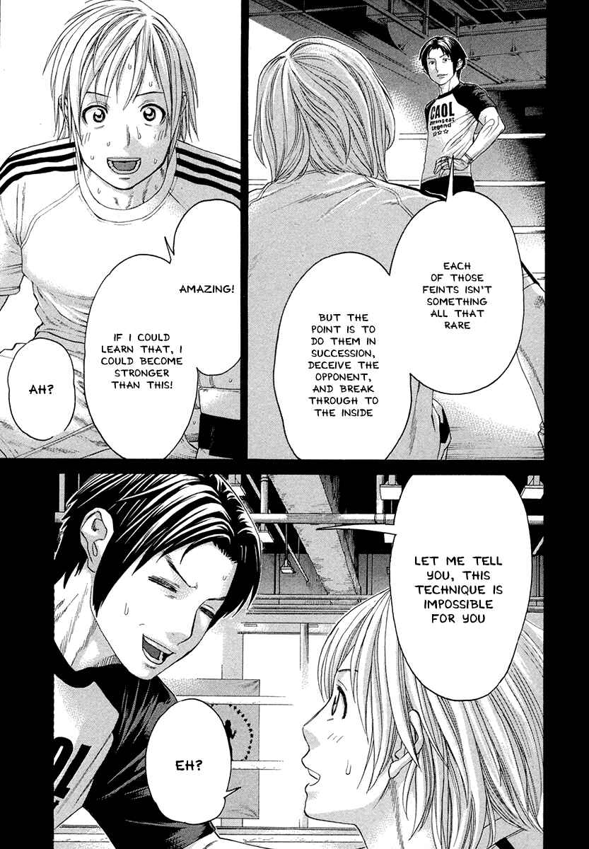 Page 12 Chapter 373 Little Lord of Karate