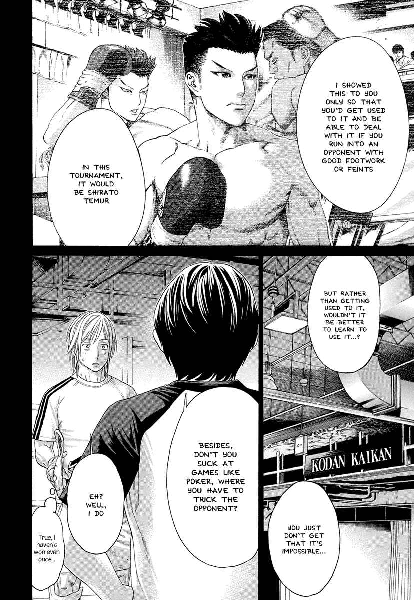 Page 13 Chapter 373 Little Lord of Karate
