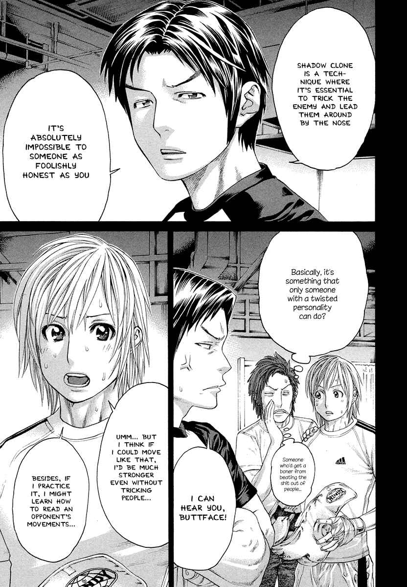 Page 14 Chapter 373 Little Lord of Karate