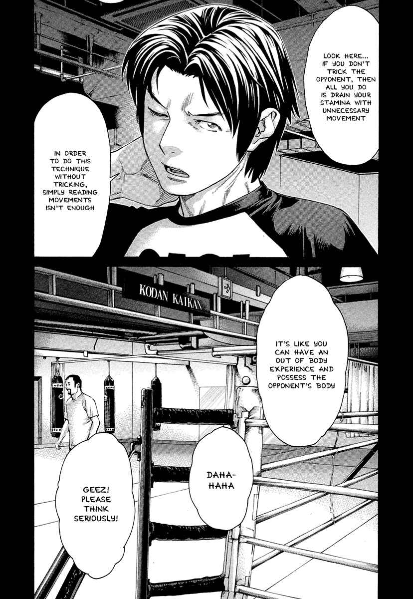 Page 15 Chapter 373 Little Lord of Karate