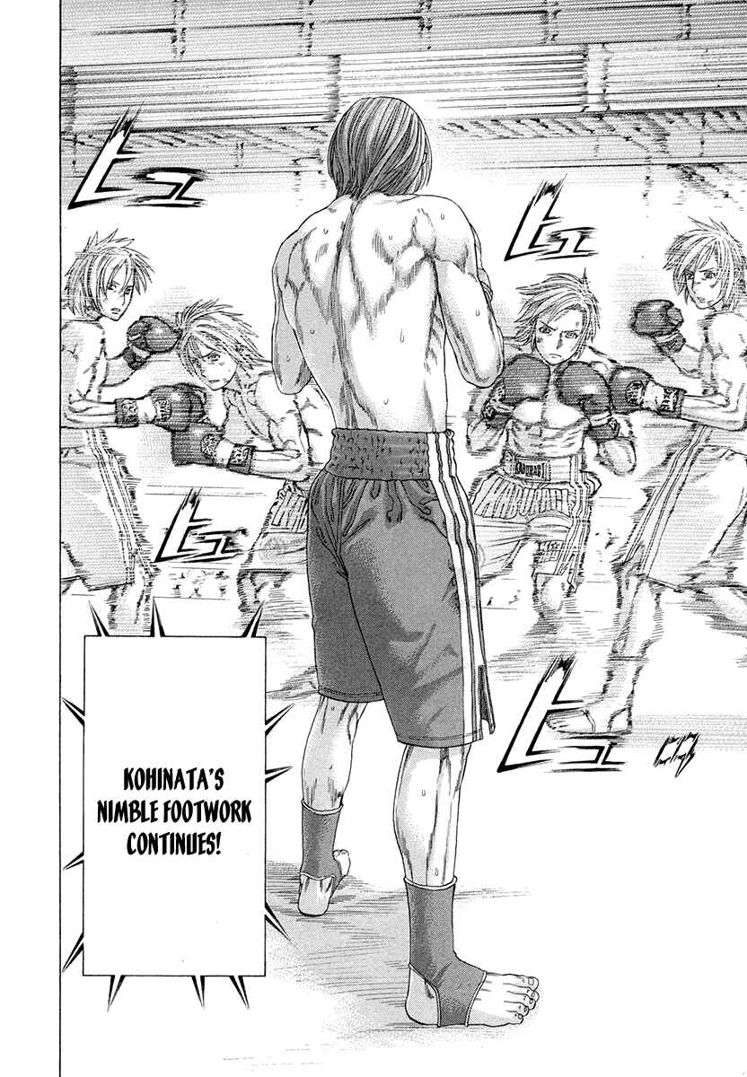 Page 17 Chapter 373 Little Lord of Karate