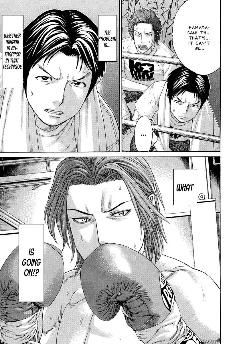Page 18 Chapter 373 Little Lord of Karate