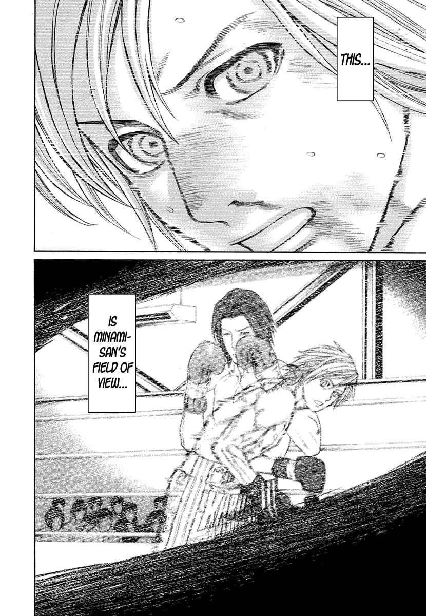 Page 19 Chapter 373 Little Lord of Karate