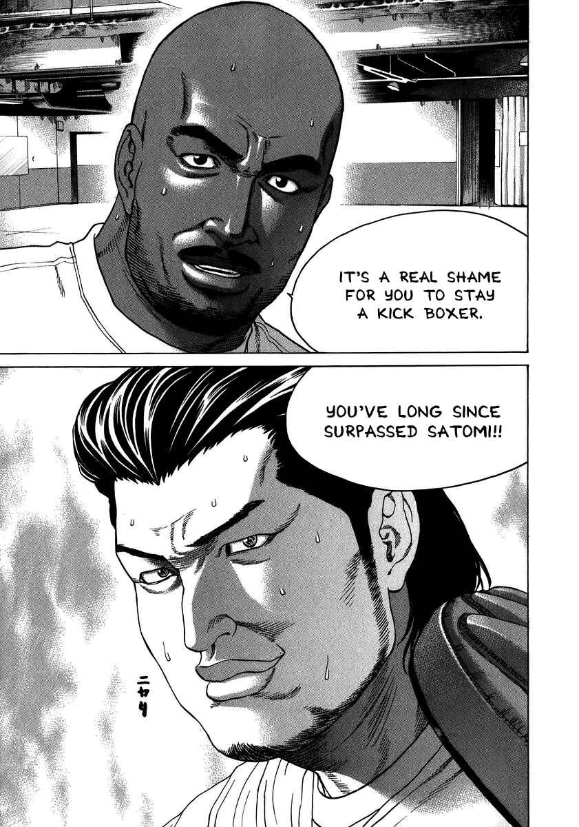 Page 13 Chapter 230 Little Lord of Karate