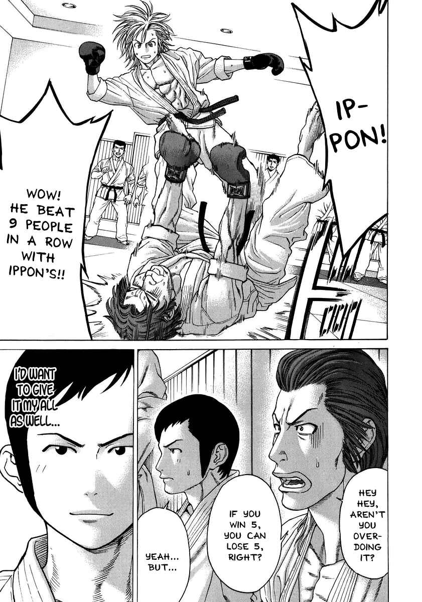 Page 3 Chapter 230 Little Lord of Karate