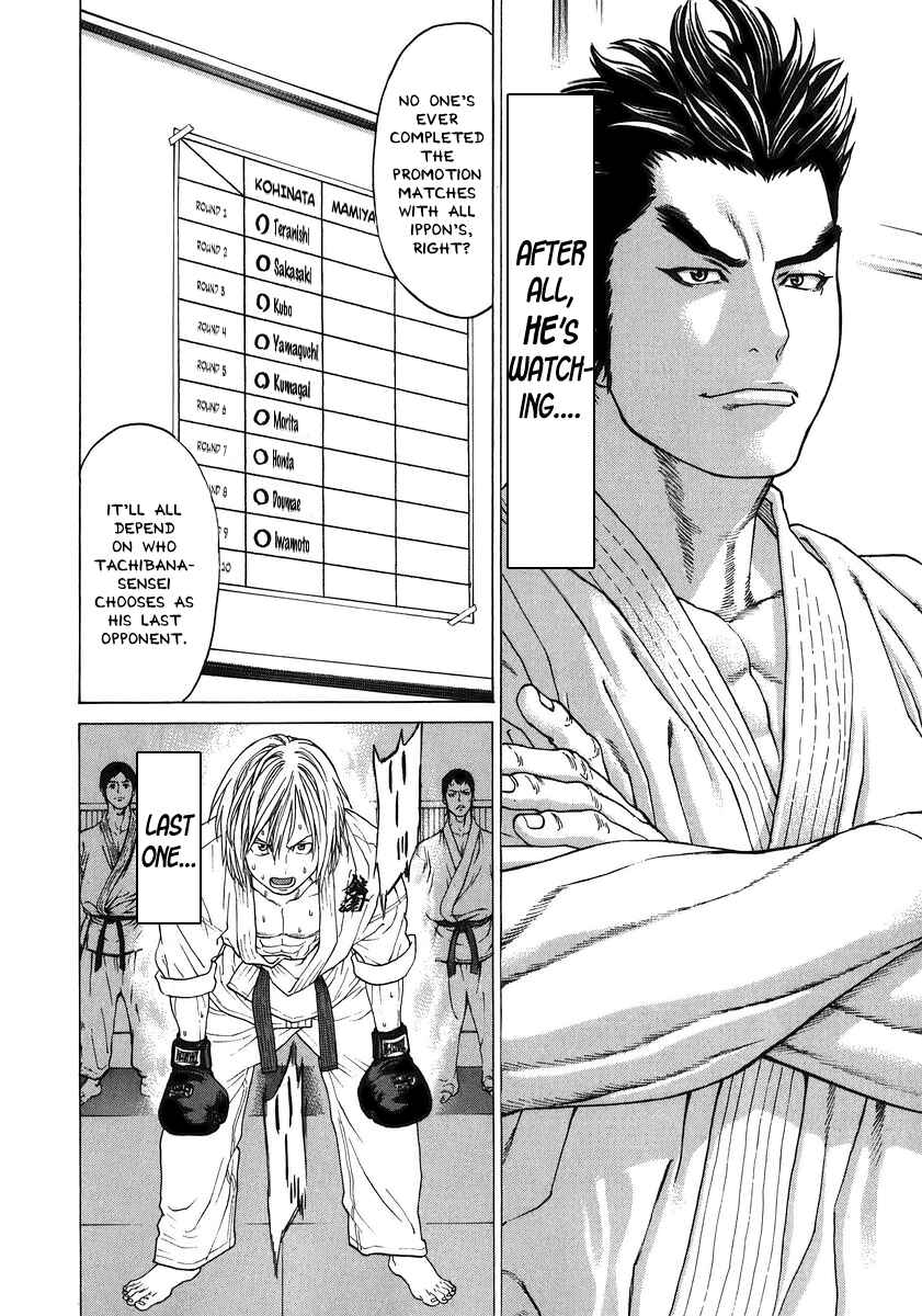 Page 4 Chapter 230 Little Lord of Karate
