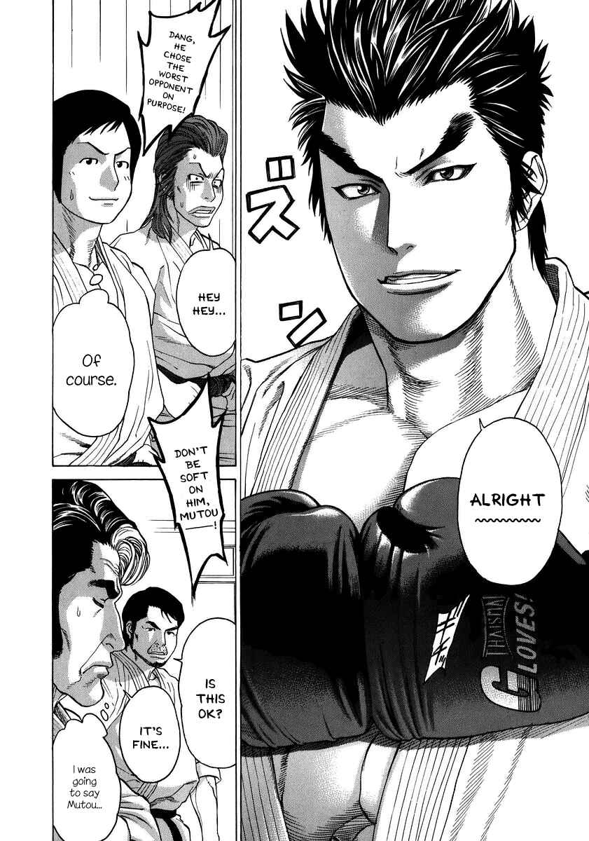 Page 6 Chapter 230 Little Lord of Karate