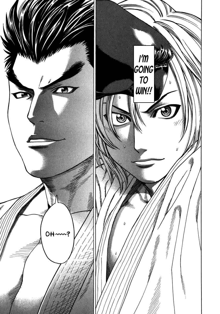 Page 9 Chapter 230 Little Lord of Karate