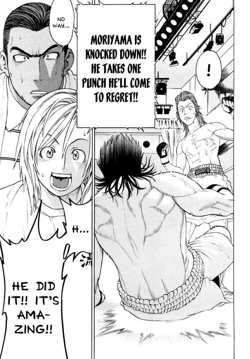 Page 10 Chapter 195 Little Lord of Karate