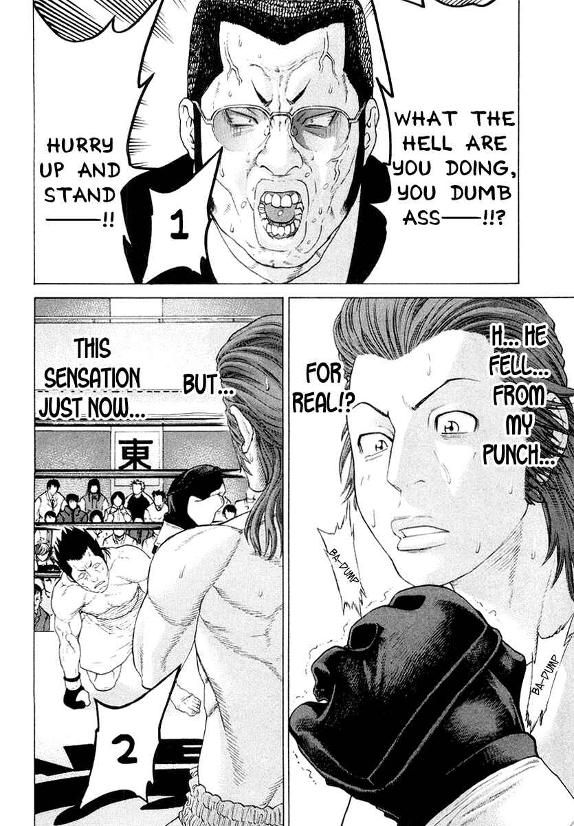 Page 11 Chapter 195 Little Lord of Karate