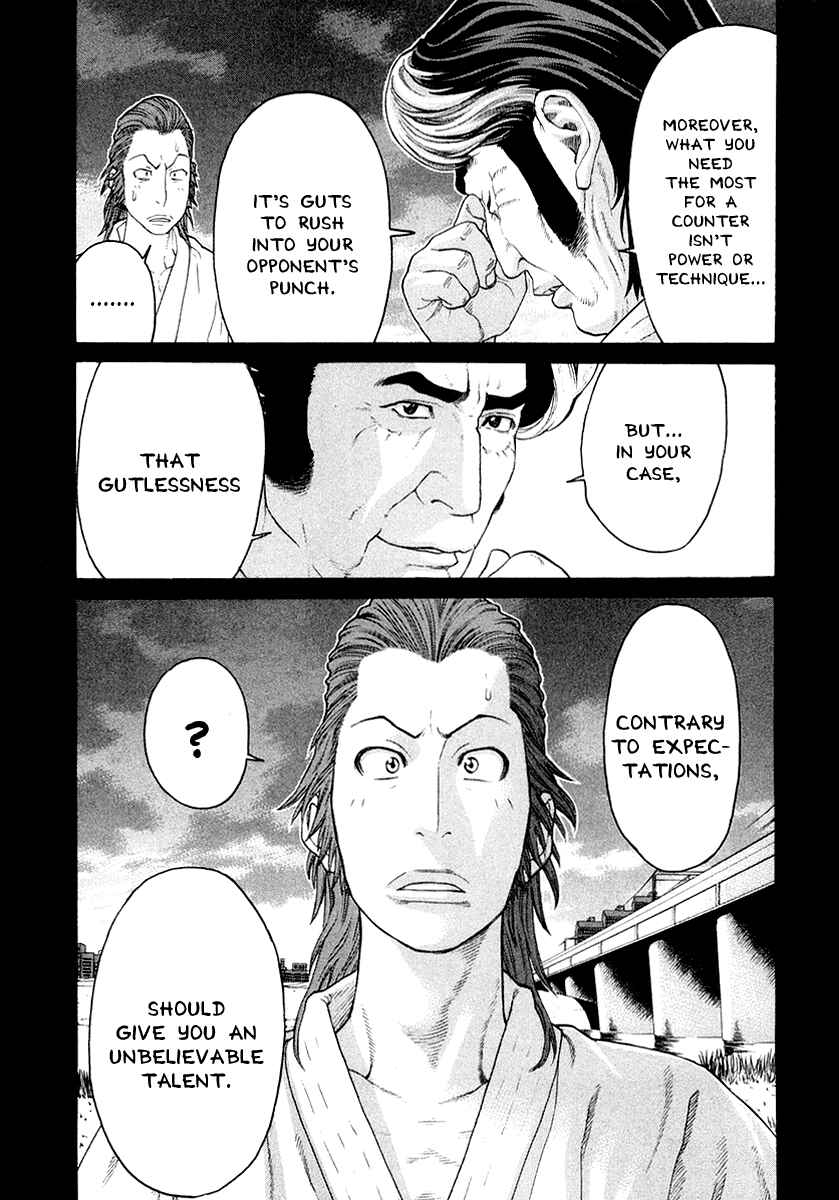 Page 16 Chapter 195 Little Lord of Karate