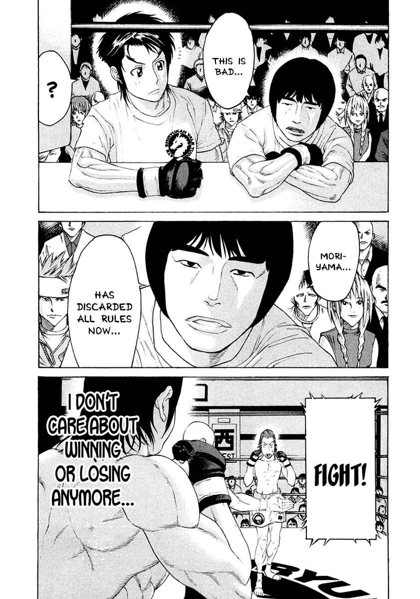 Page 20 Chapter 195 Little Lord of Karate