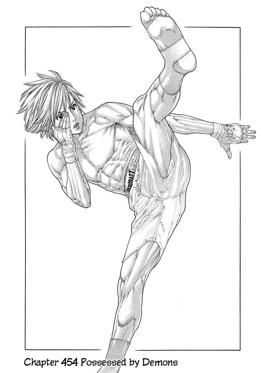 Page 1 Chapter 454 Little Lord of Karate