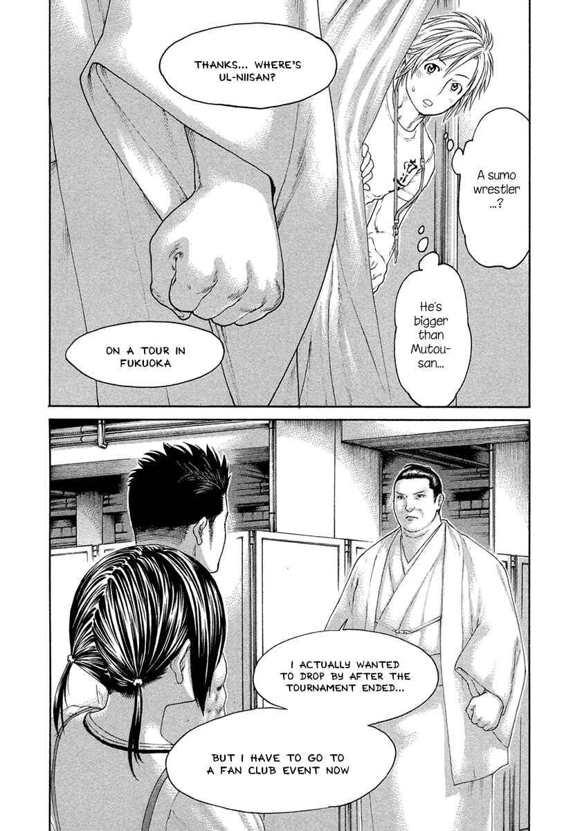 Page 12 Chapter 454 Little Lord of Karate
