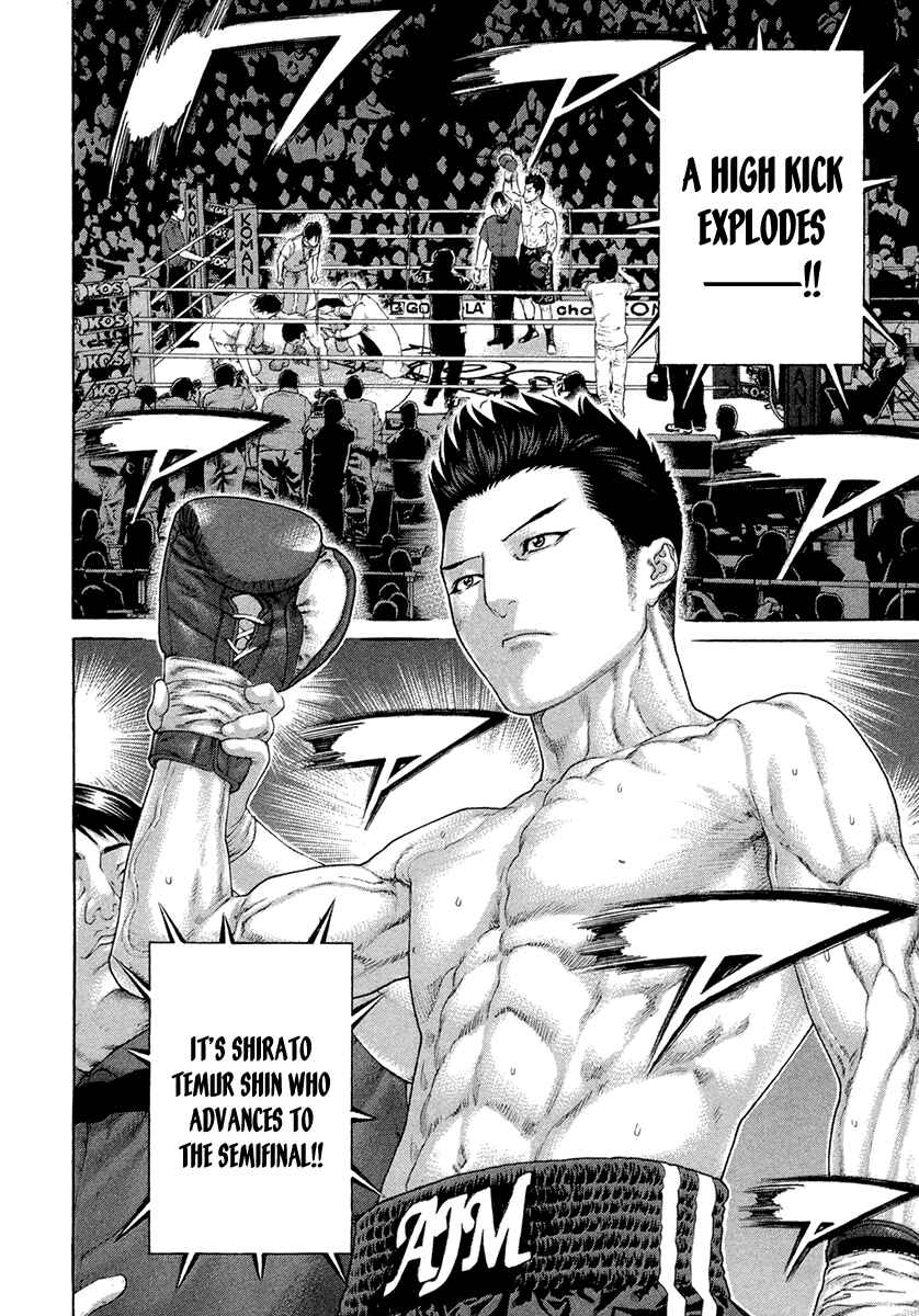Page 2 Chapter 454 Little Lord of Karate