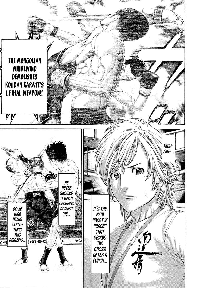 Page 3 Chapter 454 Little Lord of Karate