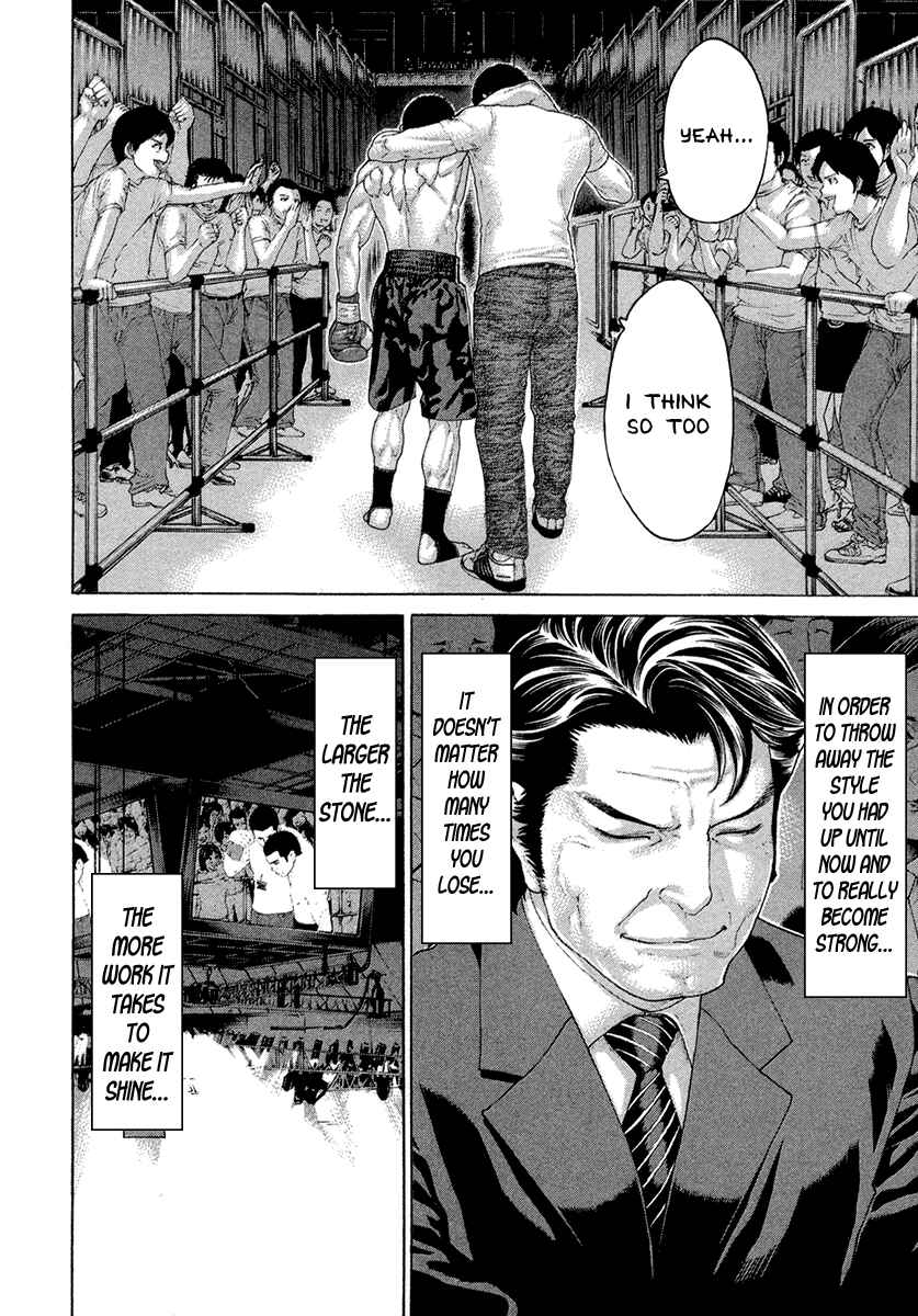 Page 6 Chapter 454 Little Lord of Karate