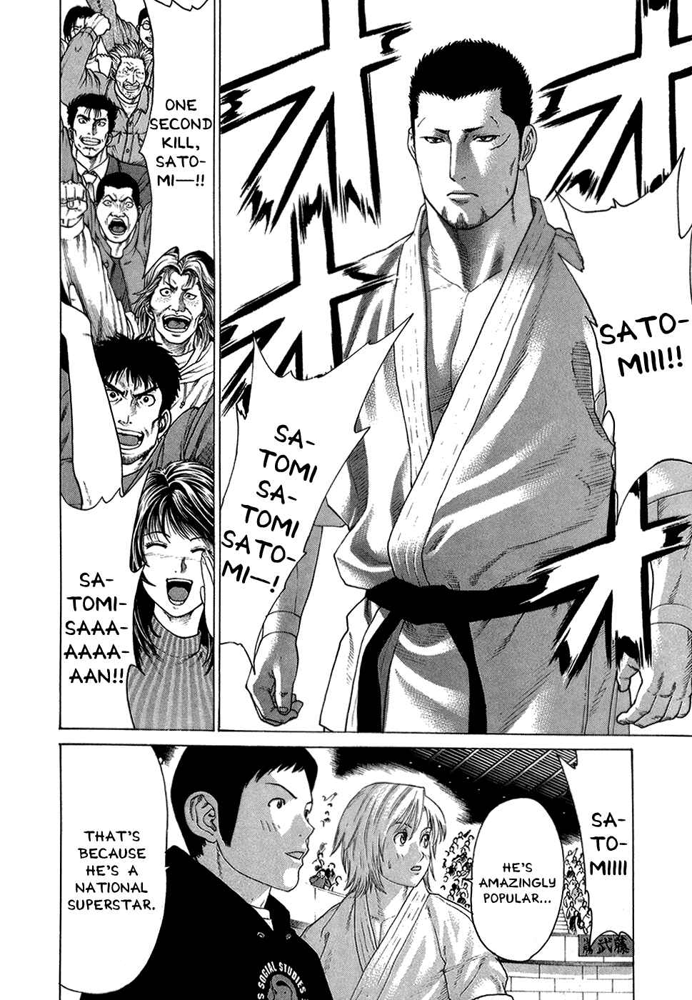 Page 3 Chapter 121 Little Lord of Karate