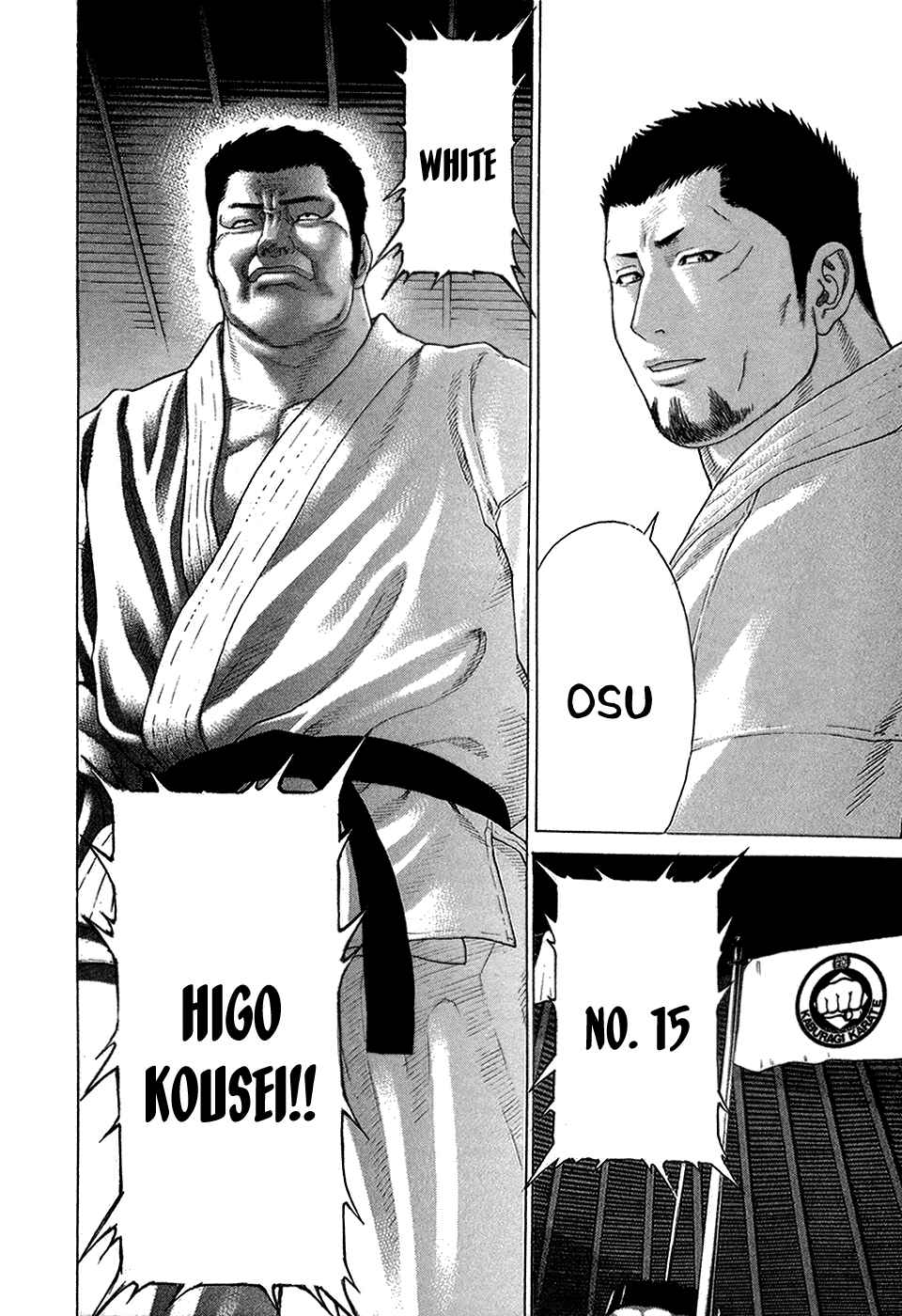Page 5 Chapter 121 Little Lord of Karate